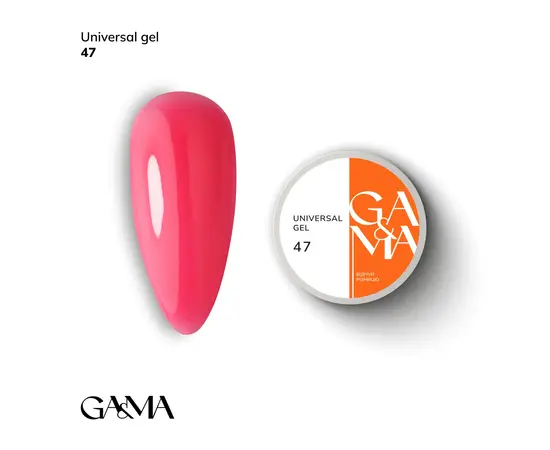 GaMa. Universal builder gel #47, 15 ml, гель без опилу #1