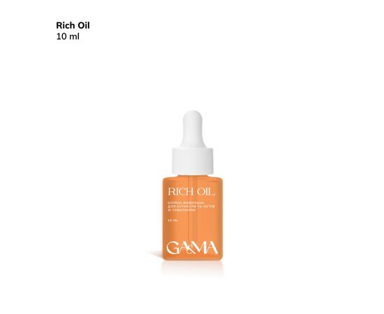 GaMa Rich oil Живильна олійка для інтенсивної регенерації нігтів, 10 ml #1
