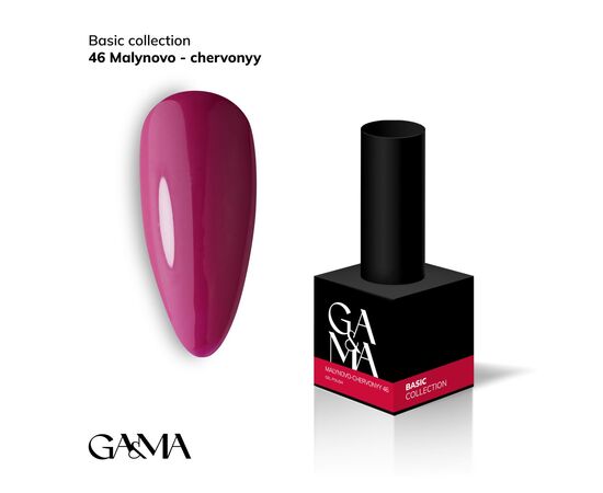 GA&MA. Gel polish #46 MAGENTA,  10 ml, гель-лак, малиново-червоний #1