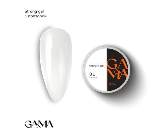 GaMa Strong gel Clear #001, гель без опилу, прозорий, 30 ml #2