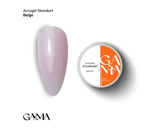 GA&MA. Acrygel STANDART, Beige, 30 ml #1