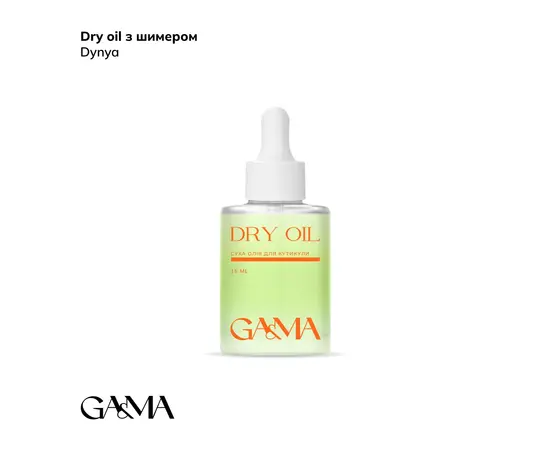 GA&MA. Dry oil with shimmer, Melon, 15 ml, Суха олія з шимером, Диня #1