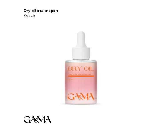 GA&MA. Dry oil with shimmer, Watermelon, 15 ml, Суха олія з шимером, Кавун #1