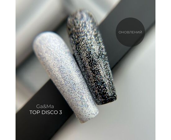 GaMa DISCO SHINE TOP #003, 10 ml, Топ світловідбиваючий, срібло #2