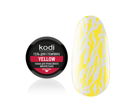 KODI Stamping Gel Yellow, жовтий, 4 ml, гель для стемпінгу #1