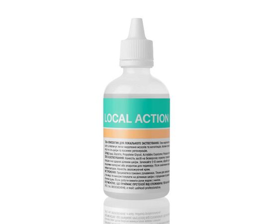 KODI Local Action Keratolytic Gel, 100 ml, Гель-кератолітик для локального використання #1