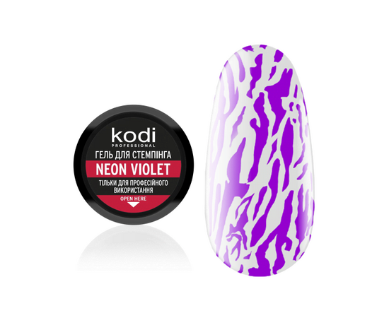 KODI Stamping Gel Neon Violet, неоновий фіолетовий, 4 ml, гель для стемпінгу #1