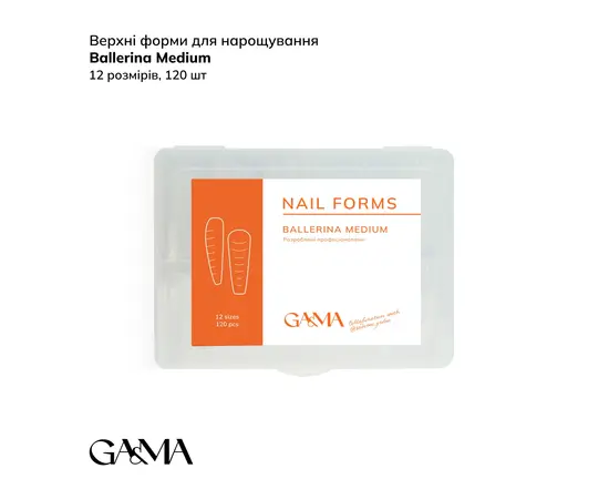 GA&MA. Top nail forms, Medium Ballerina (Medium Coffin), верхні форми для нарощування (балерина середня) #1