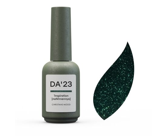 DA'23. Gel Polish, Inspiration, 14 ml, гель-лак з шимером #1