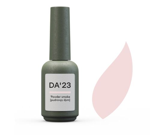 DA'23. Cover Top, Powder Smoke, 14 ml, камуфлюючий топ, пудровий #1