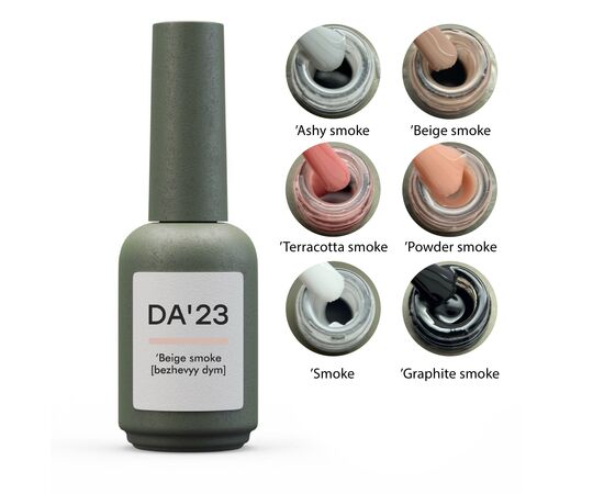 DA'23. Cover Top, Ashy Smoke, 14 ml, камуфлюючий топ, попелястий #3