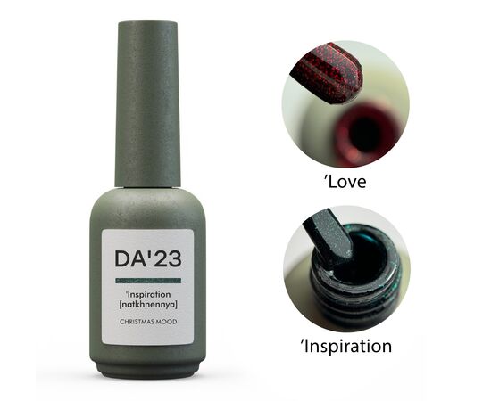 DA'23. Gel Polish, Inspiration, 14 ml, гель-лак з шимером #2