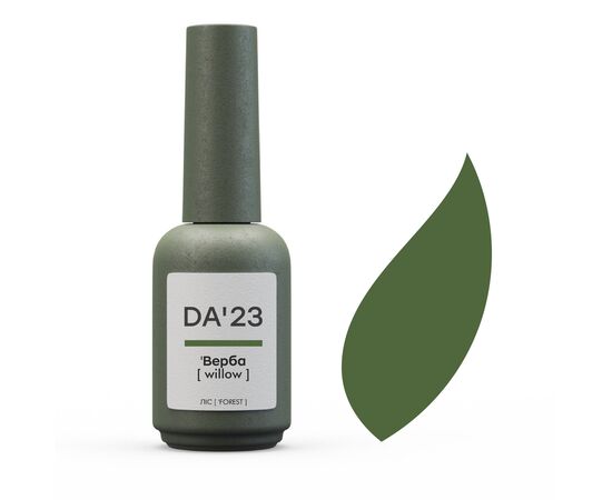 DA'23. Gel Polish, Willow, 14 ml, гель-лак, Верба #1