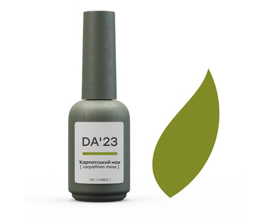 DA'23. Gel Polish, Carpathian Moss, 14 ml, гель-лак, Карпатський мох #1