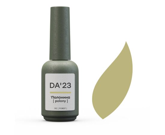 DA'23. Gel Polish, Polony, 14 ml, гель-лак, Полонина #1