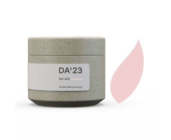 DA'23. Gel Jelly, Excited, 30 ml, гель-желе #1