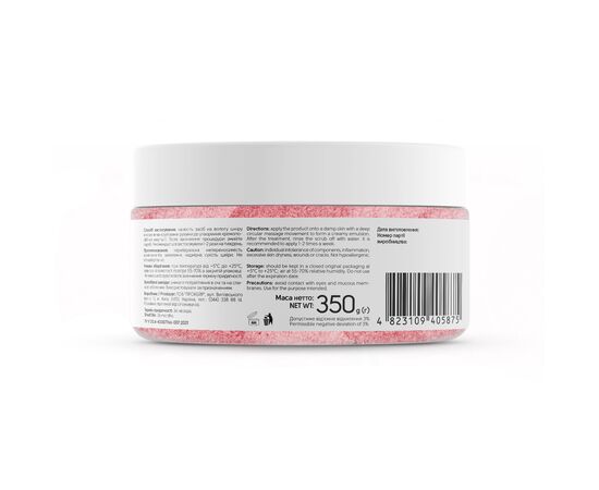 SHELLY. Hand&foot cream scrub with urea, algae extract and argan oil, 350 g. Крем-скраб для рук та ніг з сечовиною, екстрактом водоростей та олією аргани #3