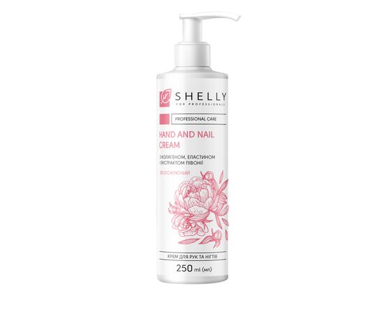 SHELLY. Hand&Nails cream with collagen, elastin and peony extract, 250 ml. Крем для рук та нігтів з колагеном, еластином і екстрактом півонії #1