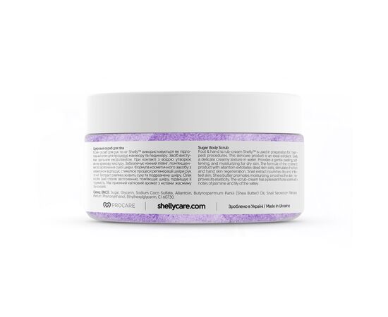 SHELLY. Hand&foot cream scrub with allantoin, snail extract and shea butter, 350 g. Крем-скраб для рук та ніг з алантоїном, екстрактом равлика та олією каріте #2