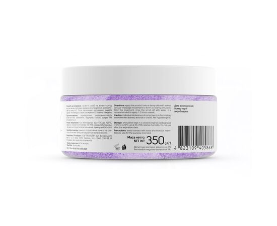 SHELLY. Hand&foot cream scrub with allantoin, snail extract and shea butter, 350 g. Крем-скраб для рук та ніг з алантоїном, екстрактом равлика та олією каріте #3