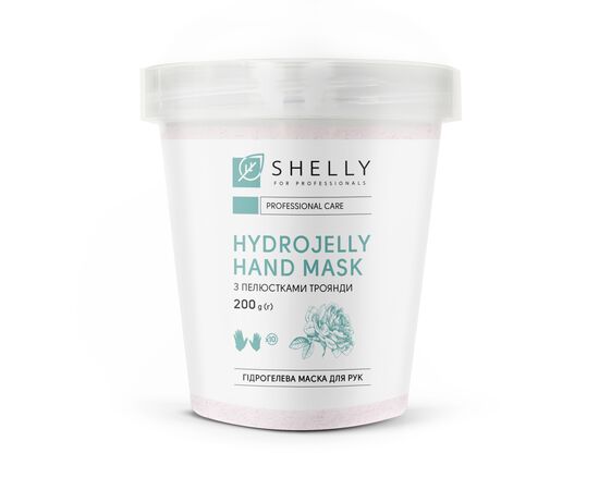 SHELLY. Hydrogel hand mask with rose petals, 200 g. Гідрогелева маска для рук з пелюстками троянди #1