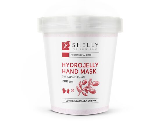 SHELLY. Hydrogel hand mask with goji berries, 200 g. Гідрогелева маска для рук з ягодами годжі #1