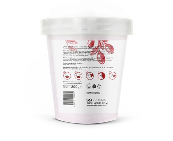 SHELLY. Hydrogel hand mask with goji berries, 200 g. Гідрогелева маска для рук з ягодами годжі #3