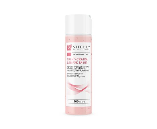 SHELLY. Hand&foot peeling with with rose hydrolate, pomegranate extract and aha acids, 200 ml. Пілінг-скатка для рук та ніг з гідролатом троянди, екстрактом гранату та aha-кислотами #1