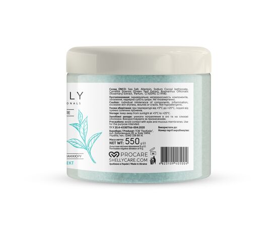 SHELLY. Bath salt with allantoin, green tea and rosemary extract, 550 g. Сіль для ванн з алантоїном, екстрактом зеленого чаю та розмарину #3