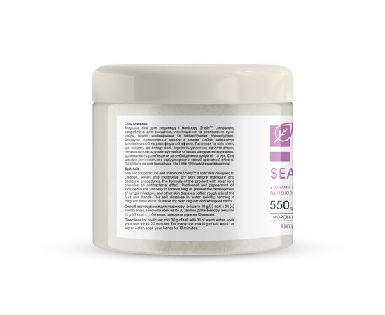 SHELLY. Bath salt with silver ions, panthenol and peppermint oil, 550 g. Сіль для ванн з іонами срібла, пантенолом та олією м'яти #2