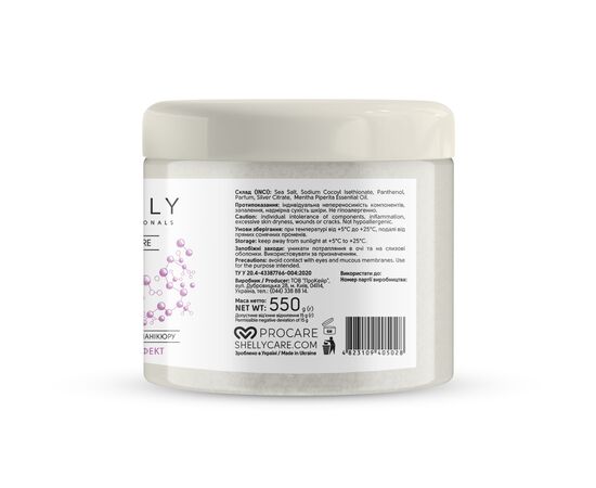 SHELLY. Bath salt with silver ions, panthenol and peppermint oil, 550 g. Сіль для ванн з іонами срібла, пантенолом та олією м'яти #3