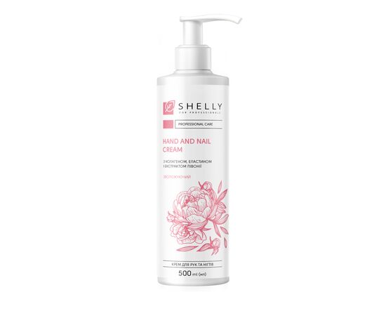 SHELLY. Hand&Nails cream with collagen, elastin and peony extract, 500 ml. Крем для рук та нігтів з колагеном, еластином і екстрактом півонії #1