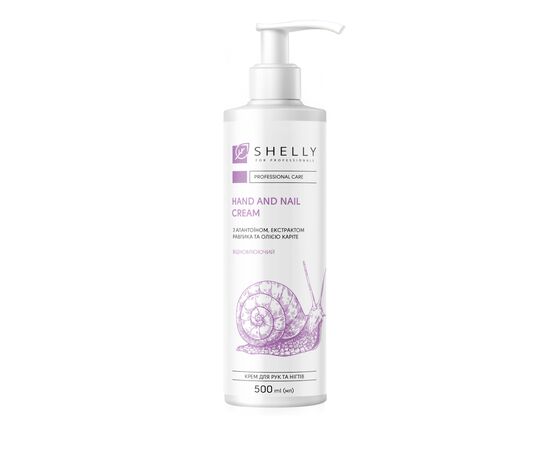 SHELLY. Hand&Nails cream with Allantoin, Ravel extract and Shea oil, 500 ml. Крем для рук та нігтів з алантоїном, екстрактом равлика та олією каріте #1