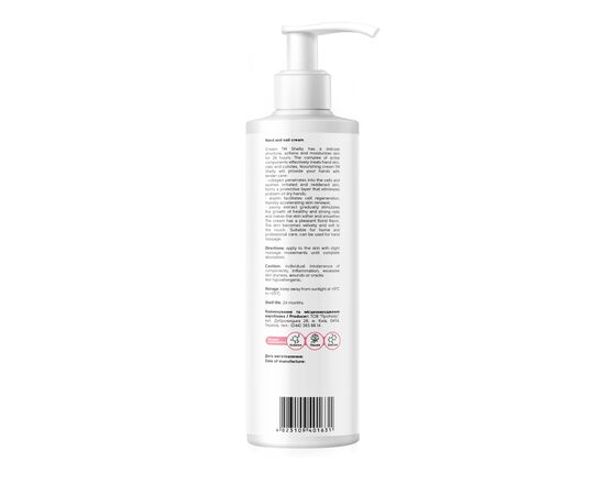 SHELLY. Hand&Nails cream with collagen, elastin and peony extract, 500 ml. Крем для рук та нігтів з колагеном, еластином і екстрактом півонії #3