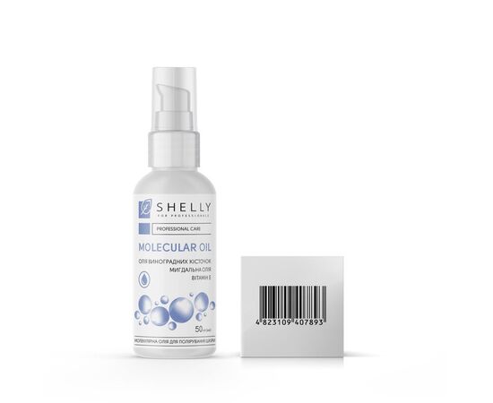 SHELLY. Molecular oil for skin polishing, 50 ml. Молекулярна олія для полірування шкіри #5