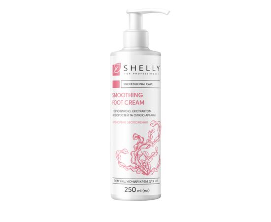 SHELLY. Softening foot cream with urea, algae extract and argan oil, 250 ml. Пом'якшуючий крем для ніг з сечовиною, екстрактом водоростей та олією аргани #1