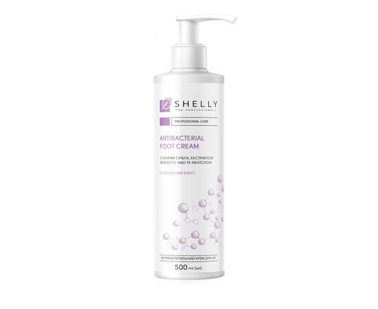 SHELLY.  Antibacterial foot cream with silver ions, green tea extract and menthol, 500 ml. Антибактеріальний крем для ніг з іонами срібла, екстрактом зеленого чаю та ментолом #1