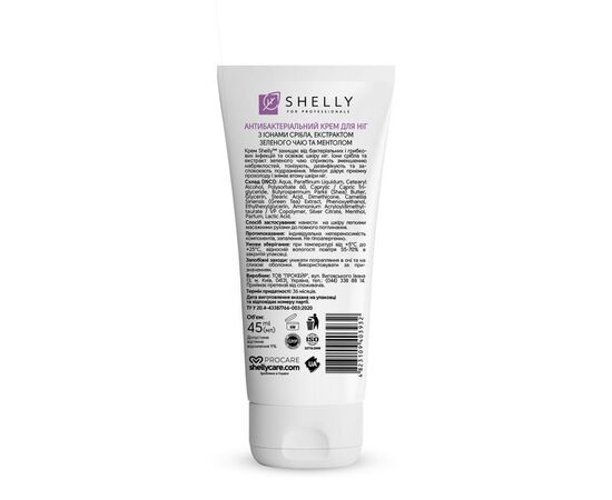 SHELLY.  Antibacterial foot cream with silver ions, green tea extract and menthol, 45 ml. Антибактеріальний крем для ніг з іонами срібла, екстрактом зеленого чаю та ментолом #2