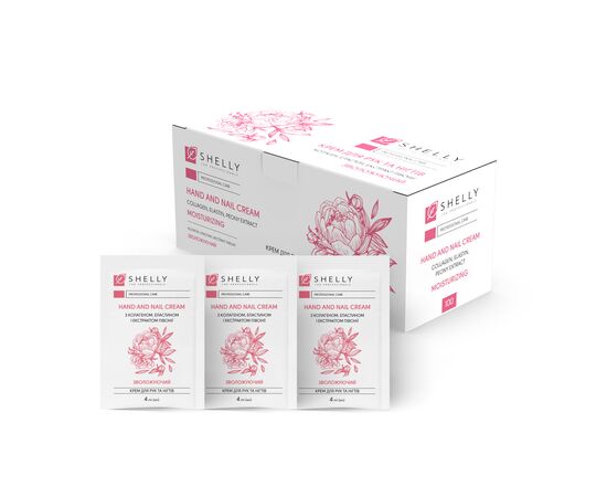 SHELLY. Hand&Nails cream with collagen, elastin and peony extract, 100 psc*4 ml. Крем для рук та нігтів з колагеном, еластином і екстрактом півонії, 100 шт*4 мл #1