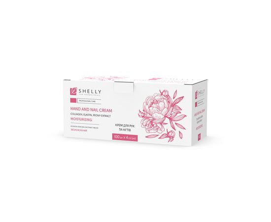 SHELLY. Hand&Nails cream with collagen, elastin and peony extract, 100 psc*4 ml. Крем для рук та нігтів з колагеном, еластином і екстрактом півонії, 100 шт*4 мл #3