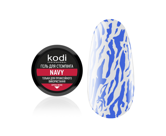 KODI. Stamping Gel Navy, синій електрик, 4 ml, гель для стемпінгу #1