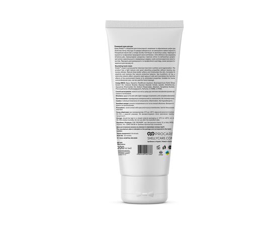 SHELLY. Nourishing hand cream with shea butter and sea buckthorn, 200 ml. Поживний крем для рук з маслом ши та обліпихою #2