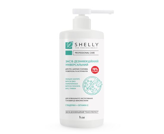 SHELLY. Disinfectant "Touch Protect", 1000 ml. Засіб дезінфекційний універсальний #1