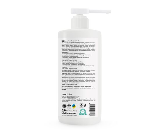 SHELLY. Disinfectant "Touch Protect", 1000 ml. Засіб дезінфекційний універсальний #3