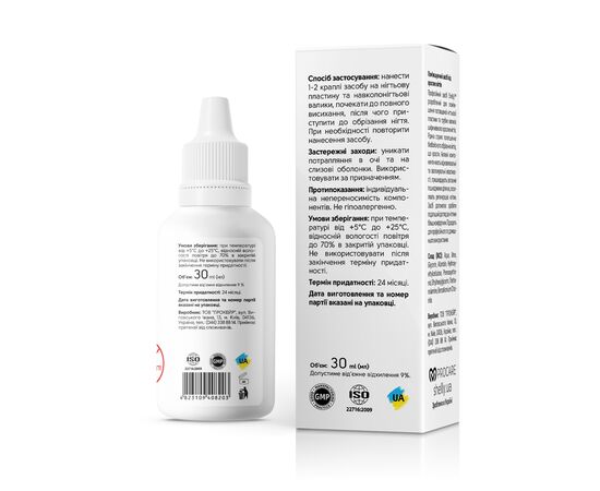 SHELLY. Softener for ingrown nails, 30 ml. Пом'якшуючий засіб від врослих нігтів #3