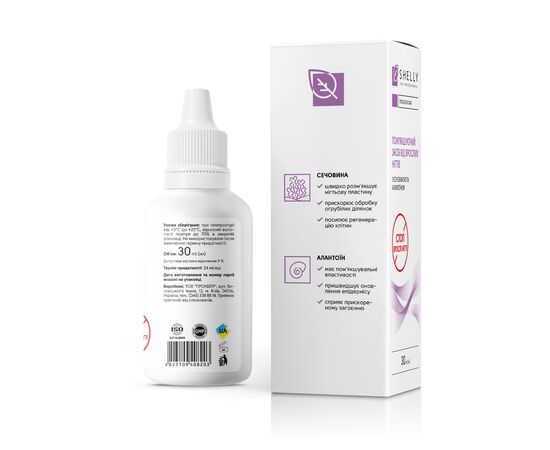 SHELLY. Softener for ingrown nails, 30 ml. Пом'якшуючий засіб від врослих нігтів #4