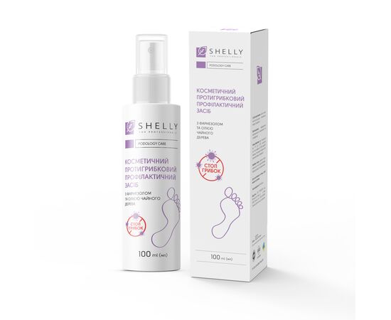 SHELLY. Antifungal prophylactic agent for toes and nail plate, 100 ml. Протигрибковий профілактичний засіб для пальців ніг та нігтьової пластини #1