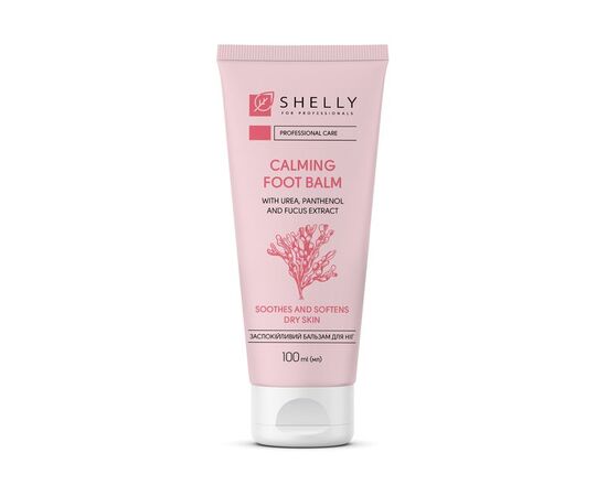 SHELLY. Calming foot balm with urea, panthenol and fucus extract, 100 ml. Заспокійливий бальзам для ніг з сечовиною, пантенолом та екстрактом фукуса #1