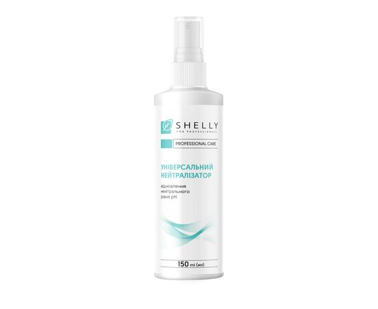 SHELLY. Universal neutralizer, 150 ml. Універсальний нейтралізатор #1