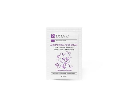 SHELLY.  Antibacterial foot cream with silver ions, green tea extract and menthol, 4 ml. Антибактеріальний крем для ніг з іонами срібла, екстрактом зеленого чаю та ментолом #1